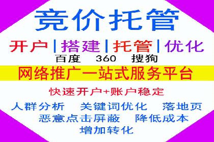 百度竞价代运营公司如何实现广告投放的精准定位